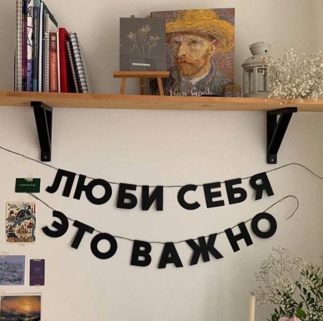 Гирлянда из бумаги